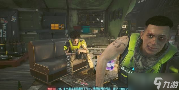 《赛博朋克2077》新兵的一天如何完美结局