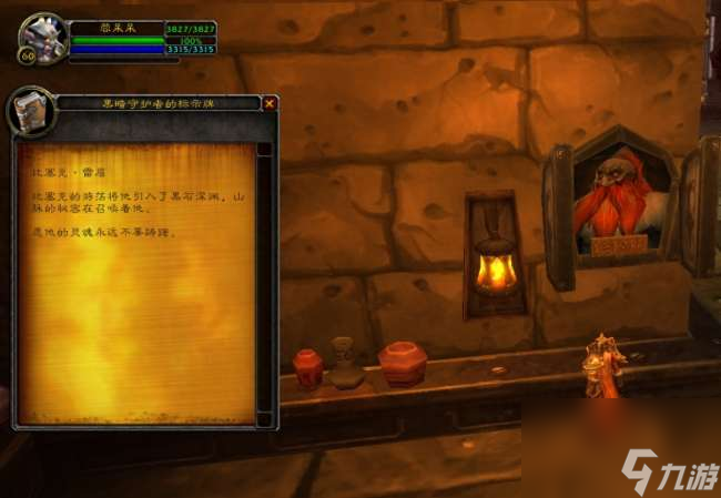 魔兽世界黑铁酒吧门开启攻略和进入方法（钥匙获得方法与流程）
