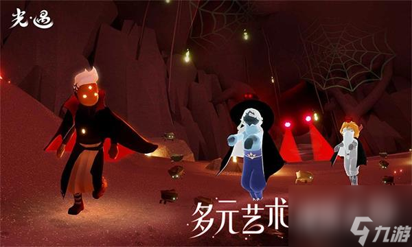 光遇归巢季任务三怎么完成
