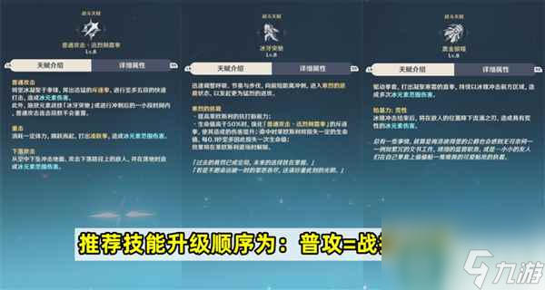 原神莱欧斯利怎么培养 圣遗物配队攻略
