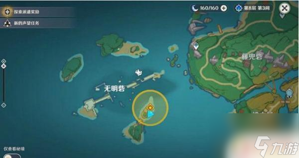 原神遗迹调查任务 原神古代遗迹任务攻略技巧