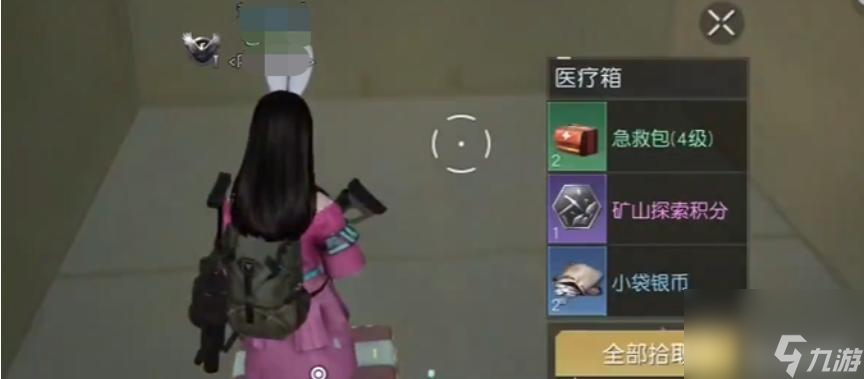 黎明觉醒：生机科勒山脉宝箱位置在哪？