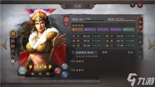 S4最强黑科技群弓推荐 三国志战略版袁术阵容搭配