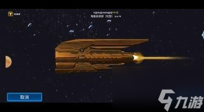 超时空星舰小平台选什么-超时空星舰强力小平台推荐