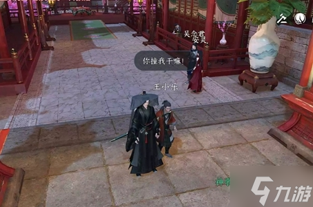 逆水寒手游此后难期任务攻略