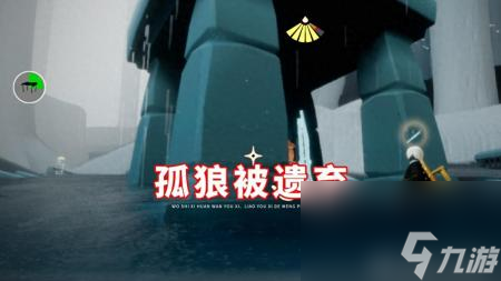 光遇集结季第三个任务神庙在哪里（集结季第三个任务完成攻略）