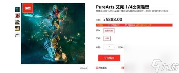 《英雄联盟》活动时间表一览