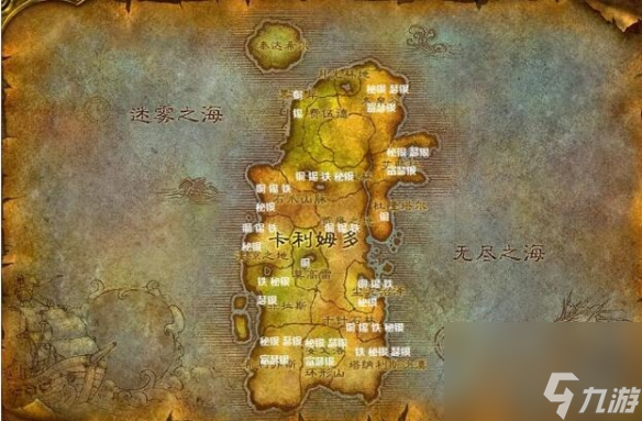 《魔兽世界》乌龟服采矿1-300攻略