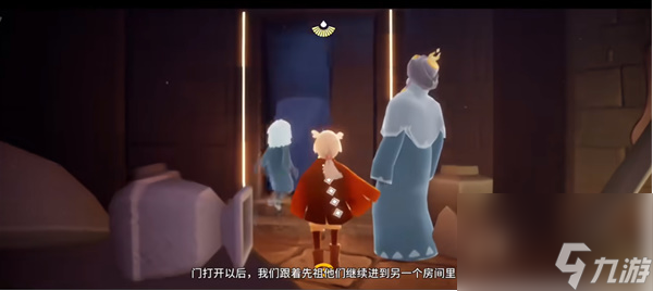 光遇归巢季任务二怎么完成