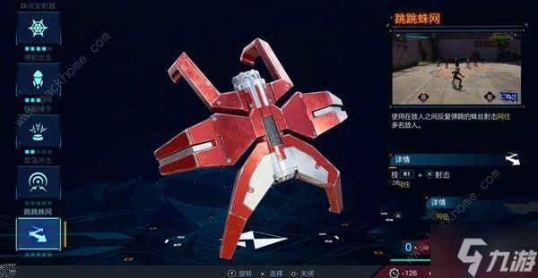 漫威蜘蛛侠2攻略大全 新手必备实战技巧总汇