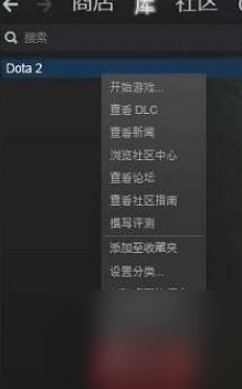 《dota2》國服啟動項指令一覽