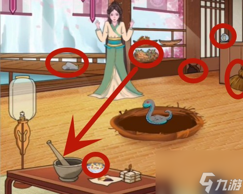 動動大腦瓜領養(yǎng)一條蛇通關(guān)攻略