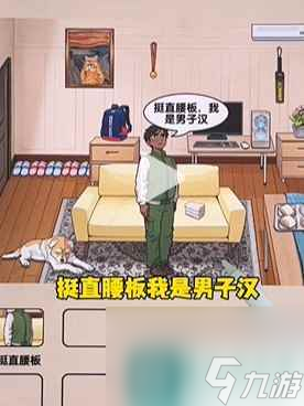 《爆梗找茬王》夏令营老兵攻略