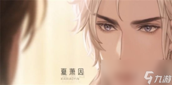 《世界之外》手游剧情怎么样 剧情详细介绍