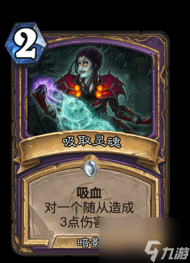 炉石传说：伤敌一千自损八百的火刃术？狠起来连自己的牌