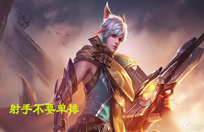王者荣耀怎么上分快-王者荣耀高玩上分技巧介绍