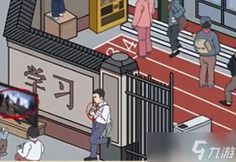 老六爱找茬八零校园怎么玩