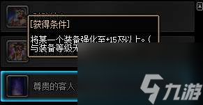 DNF死神的邀请称号还能获得吗（获得方法及任务奖励）