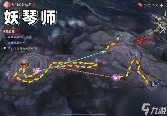 阴阳师天羽羽斩结界秘境山洞怎么通关-天羽羽斩结界秘境山洞通关攻略