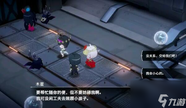 宿命回响主线好感度怎么收集