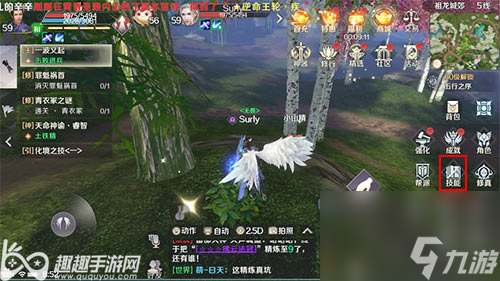 如何提高采集等级 完美世界手游采集技能在哪学