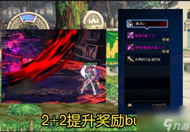 dnf神话装备怎么获得（dnf刷神话的5个途径）