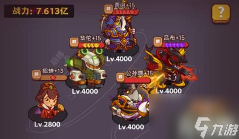 咸鱼之王灯神挑战各国阵容怎么搭配最强（灯神挑战各国最强阵容搭配攻略）