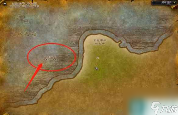 《魔兽世界》乌龟服高等精灵主城位置介绍