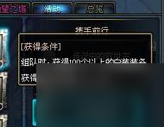 DNF死神的邀请称号还能获得吗（获得方法及任务奖励）