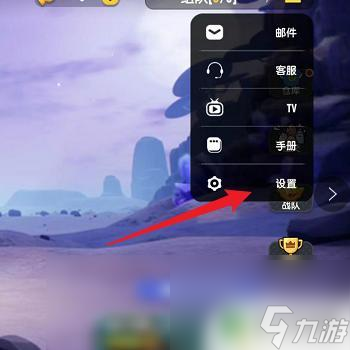 香肠派对怎么进行修改 香肠派对游戏画面修改教程