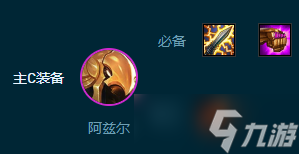 云顶之弈S9.5海牛转恕瑞玛阵容_S9.5海牛转恕瑞玛阵容攻略