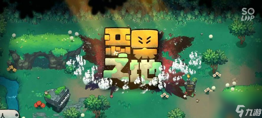 《以惡果之地》武器槽武器選擇攻略（如何選擇最適合自己的武器提高游戲體驗(yàn)？）