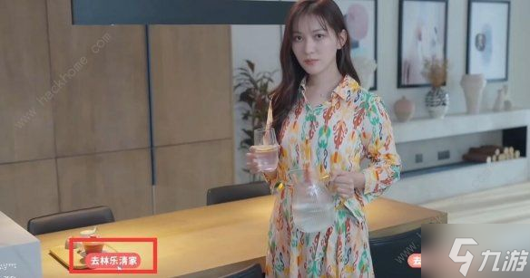 完蛋我被美女包围了沈林乐清隐藏剧情怎么触发 沈林乐清两个隐藏剧情解锁攻略