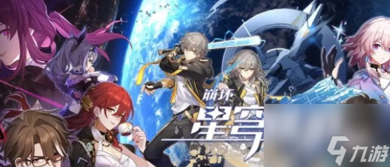 崩坏星穹铁道托帕账账培养攻略 具体一览