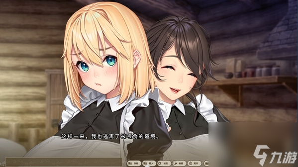 太大了 《我与公主骑士及侍女的慢活生活》上线Steam
