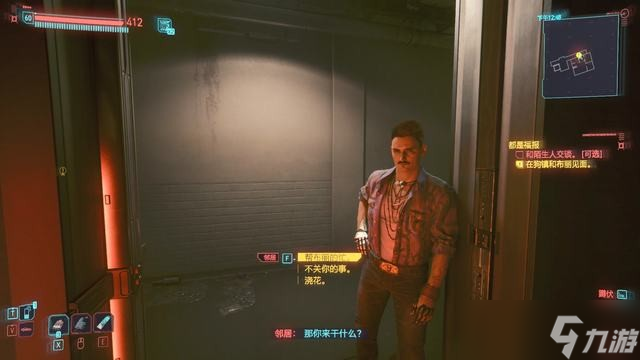 《赛博朋克2077》都是福报完美结局攻略分享