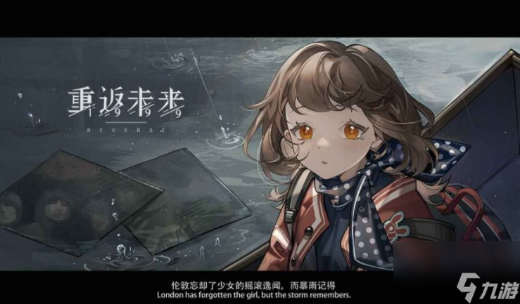 重返未来1999箱中迅游盛典访客自选活动要如何选择