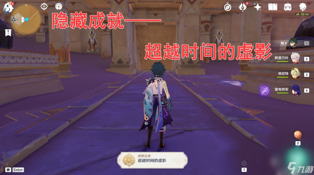 原神须弥沙漠触碰10处壁画位置 原神触摸十处壁画位置汇总