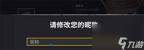 絕地求生怎么標記敵人位置？絕地求生攻略分享