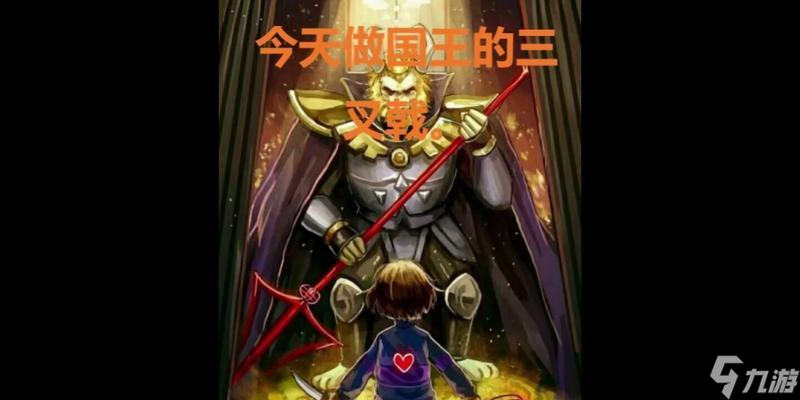 《公主连结三叉戟掉落地点详解》（探秘三叉戟掉落之谜，不再错失珍贵奖励）