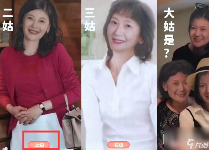 《完蛋我被美女包圍了》沈林樂清兩個(gè)隱藏劇情觸發(fā)條件詳情