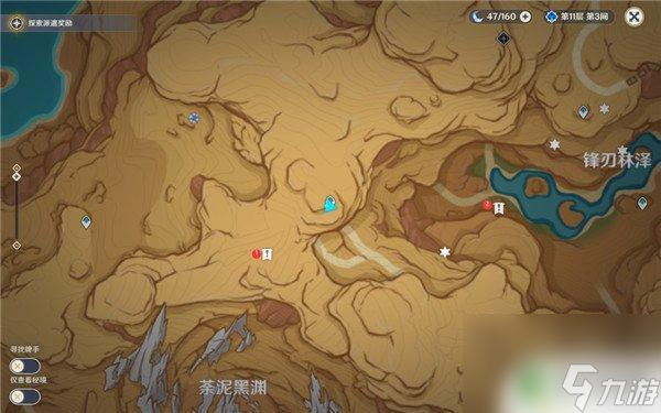 原神昙花的花蕊 原神忧昙花采集路线攻略分享