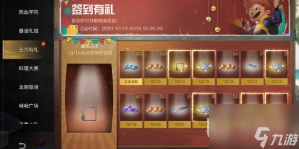 明日之后万圣节活动玩法攻略一览