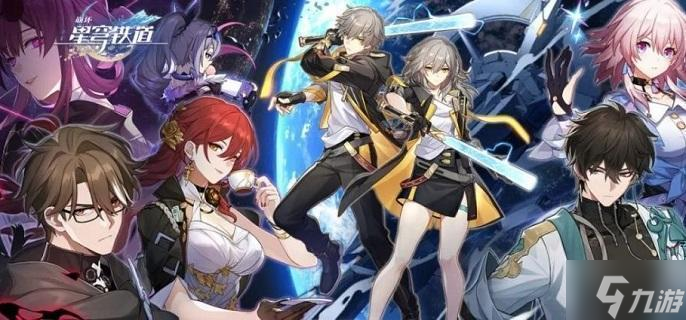 崩坏星穹铁道以太战线隐藏以太灵在哪领-1.4隐藏以太灵收集方法