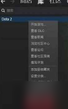 《dota2》國服啟動項指令介紹