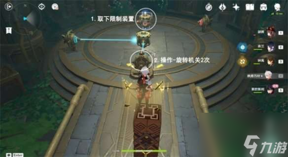 原神罪有应得通关攻略