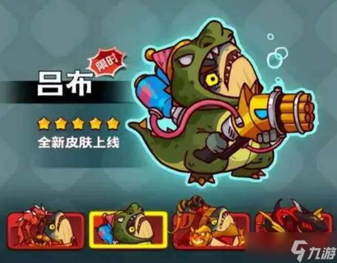 咸鱼之王两周年庆活动有哪些 咸鱼之王两周年庆活动一览