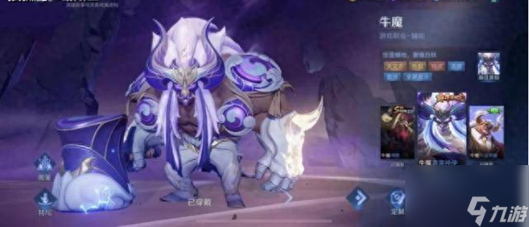 王者荣耀八周年庆限定返场皮肤有什么 王者荣耀八周年庆限定返场皮肤一览