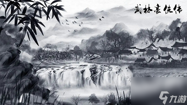 江湖武侠类手游哪个好