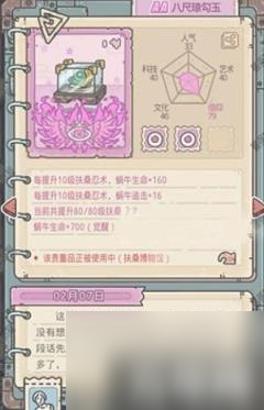 地縫66層巴黎地下墓穴展示物品詳解：（巴黎地下墓穴方法）